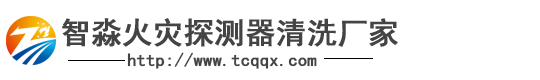 bwin官网登录入口
探测器清洗厂家